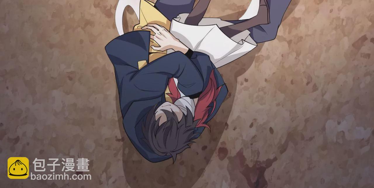 暗海紀元 - 第三十三話：甦醒的力量(3/4) - 4