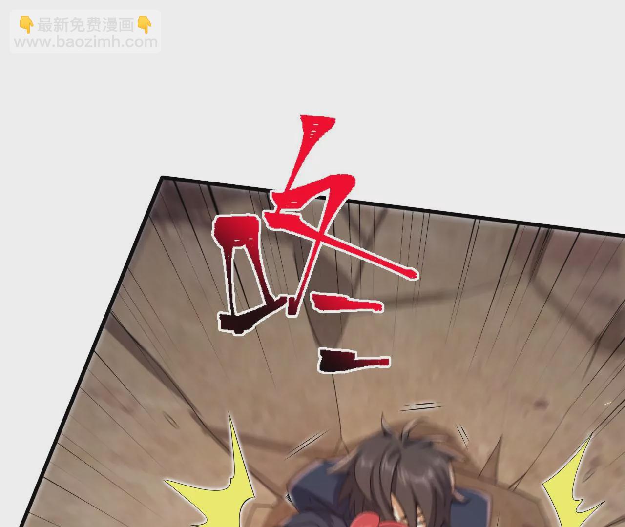 暗海紀元 - 第三十三話：甦醒的力量(3/4) - 5