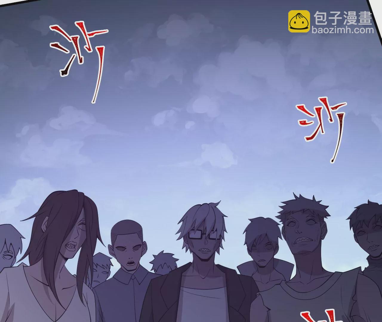 暗海紀元 - 第三十三話：甦醒的力量(3/4) - 8