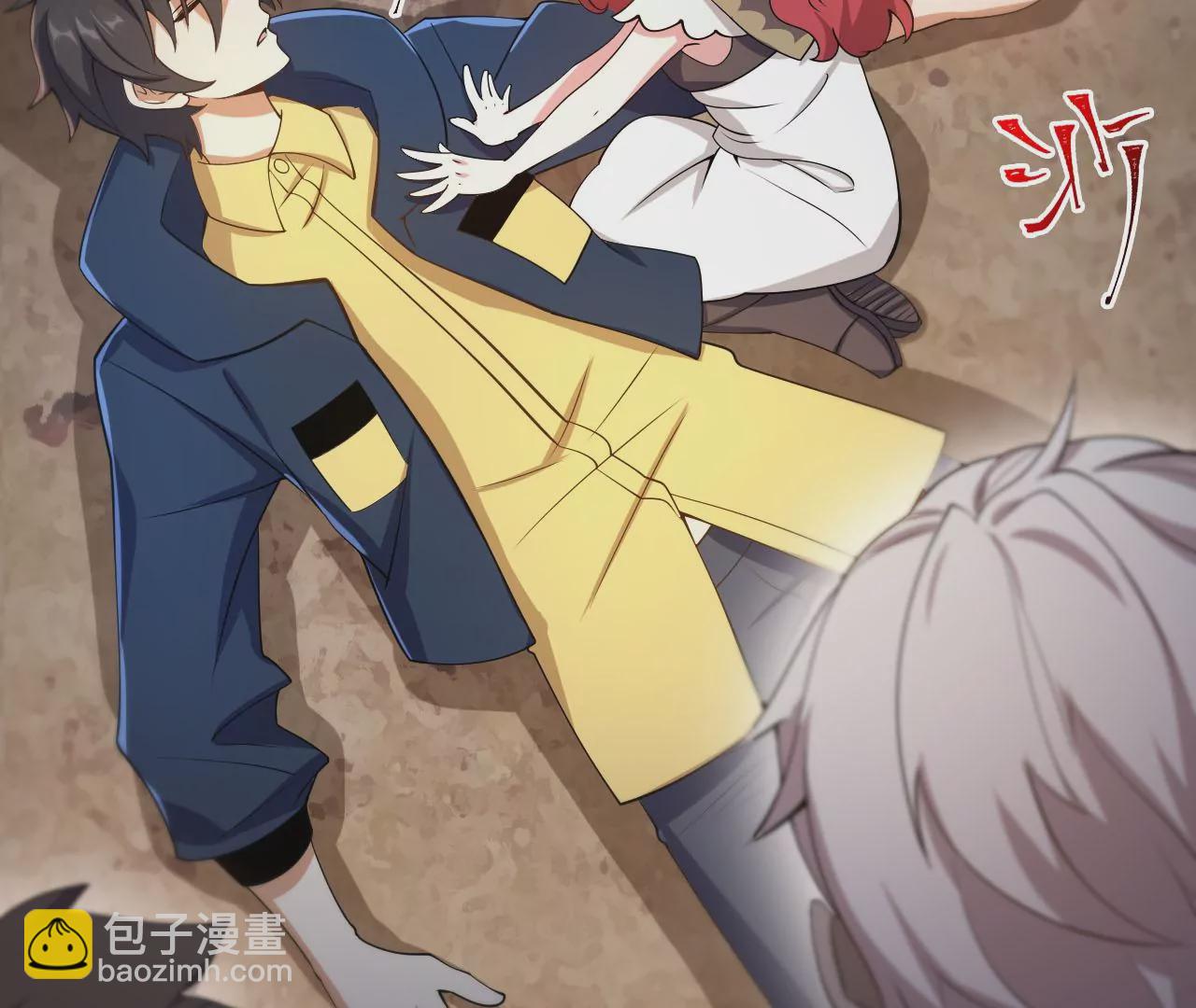 暗海紀元 - 第三十三話：甦醒的力量(3/4) - 4