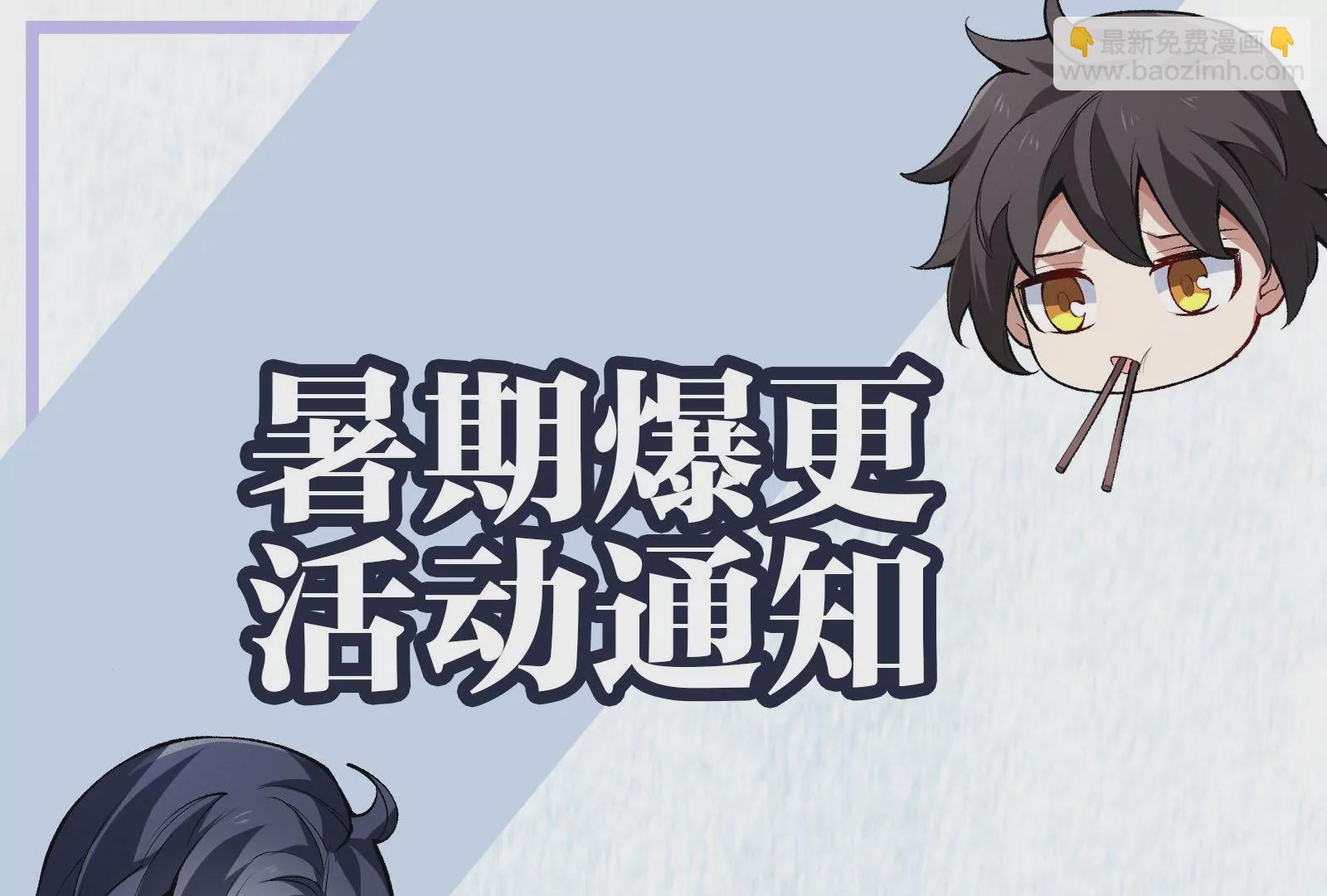 暗海紀元 - 第三十三話：甦醒的力量(3/4) - 4