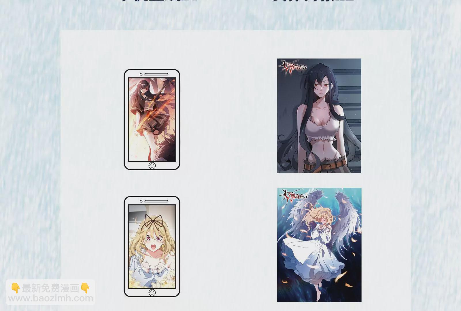 暗海紀元 - 第三十三話：甦醒的力量(3/4) - 4