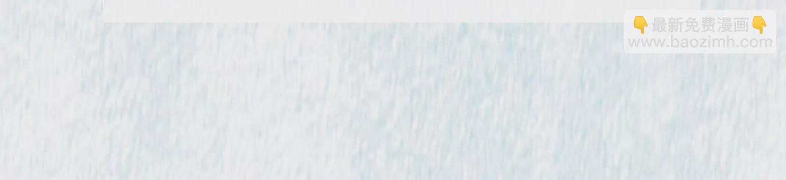 暗海紀元 - 第三十三話：甦醒的力量(3/4) - 5