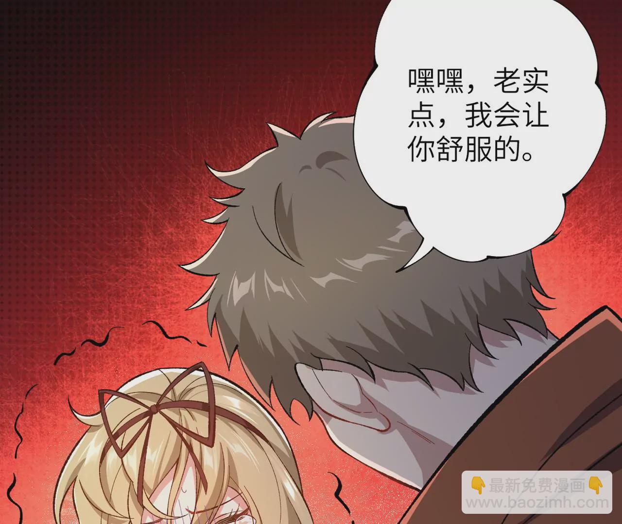 暗海紀元 - 第三十三話：甦醒的力量(4/4) - 3