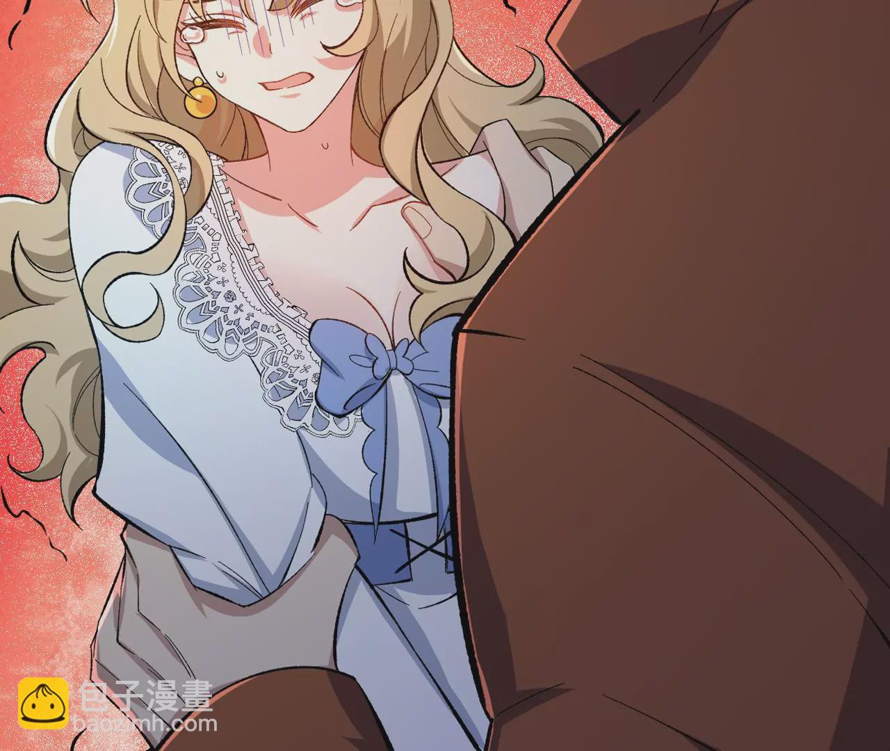 暗海紀元 - 第三十三話：甦醒的力量(4/4) - 4