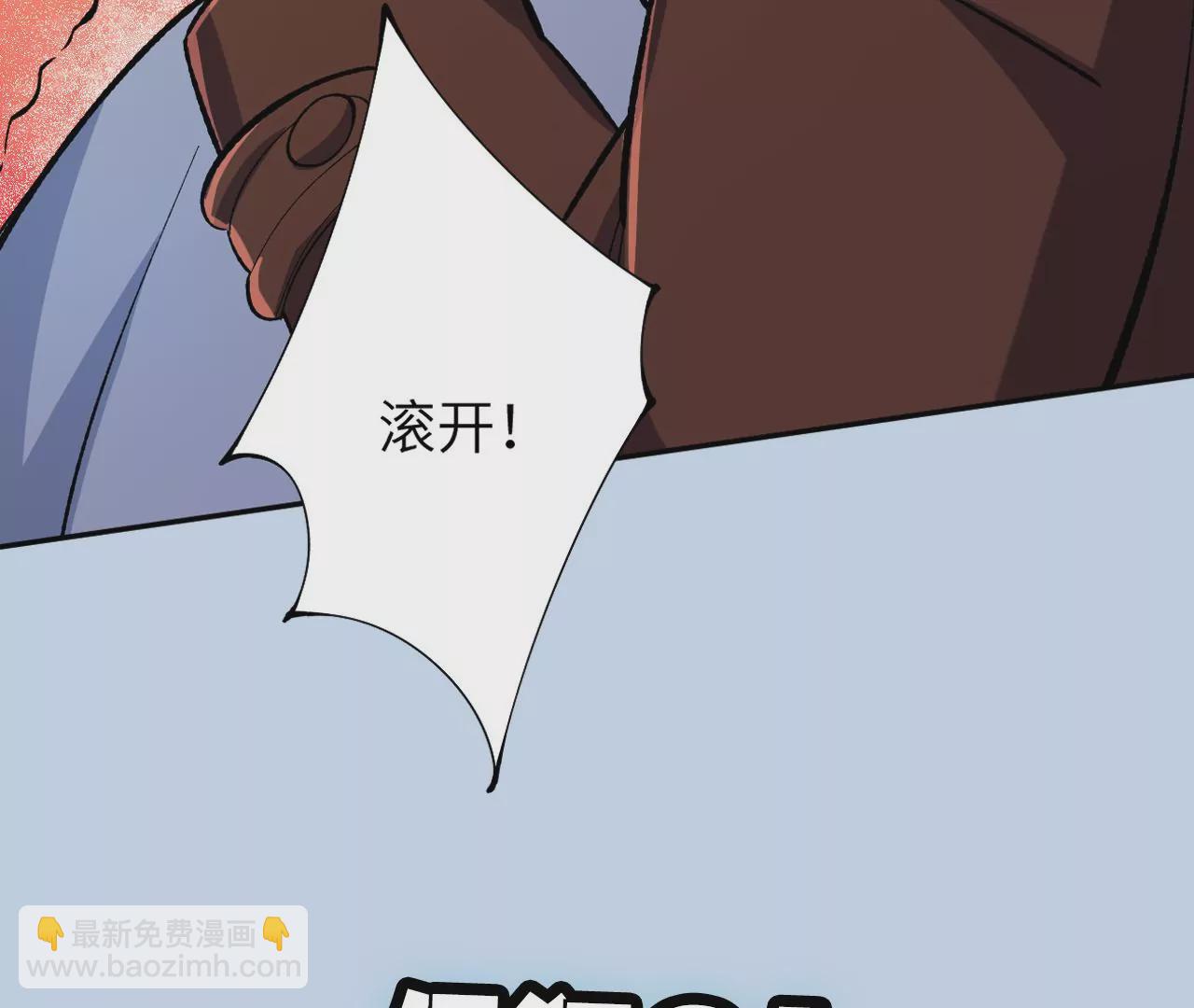 暗海紀元 - 第三十三話：甦醒的力量(4/4) - 1