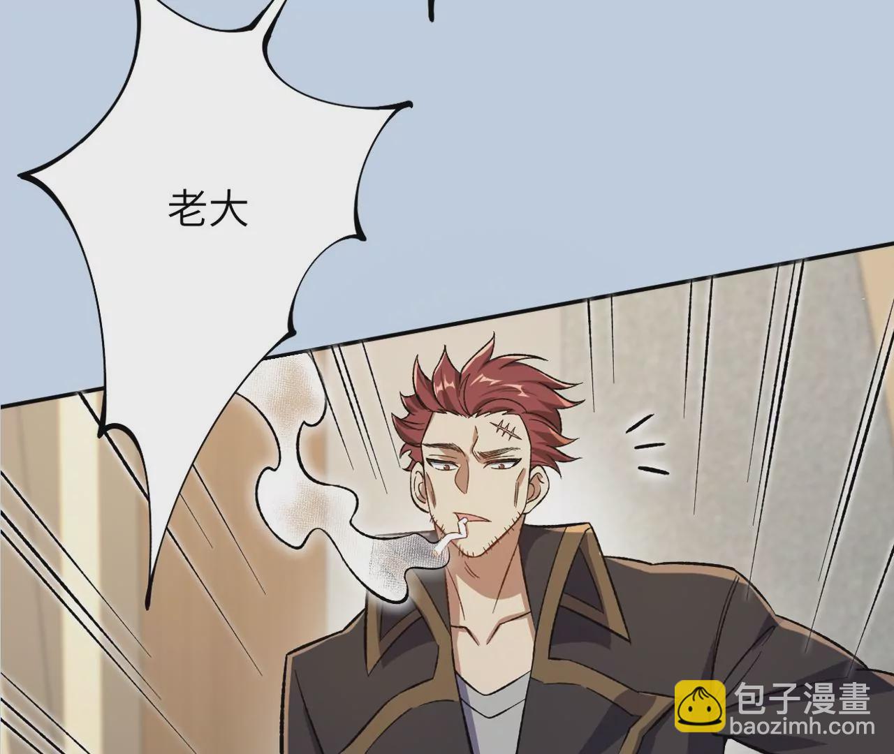 暗海紀元 - 第三十三話：甦醒的力量(4/4) - 3