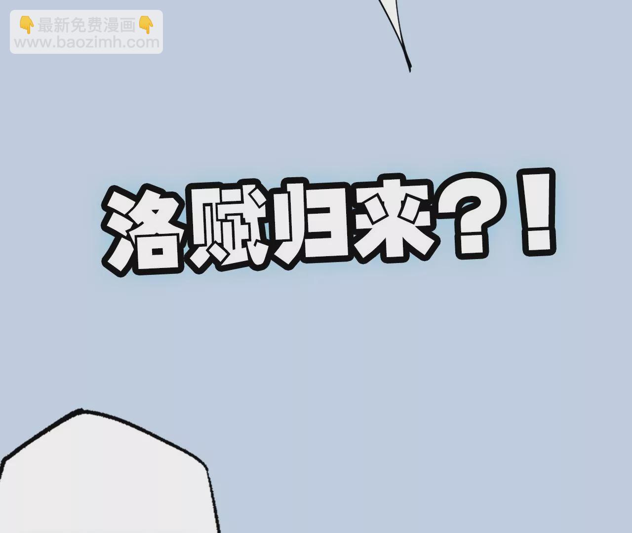 暗海紀元 - 第三十三話：甦醒的力量(4/4) - 2