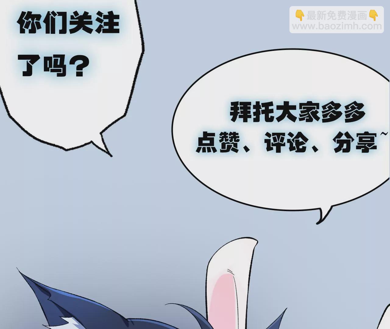 暗海紀元 - 第三十三話：甦醒的力量(4/4) - 3