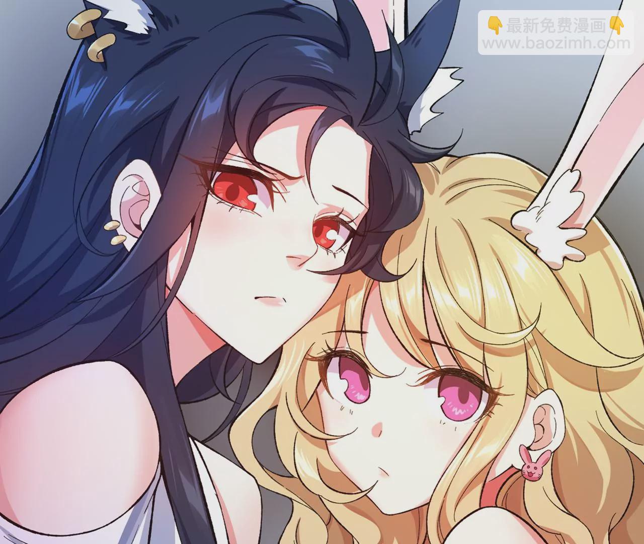 暗海紀元 - 第三十三話：甦醒的力量(4/4) - 4