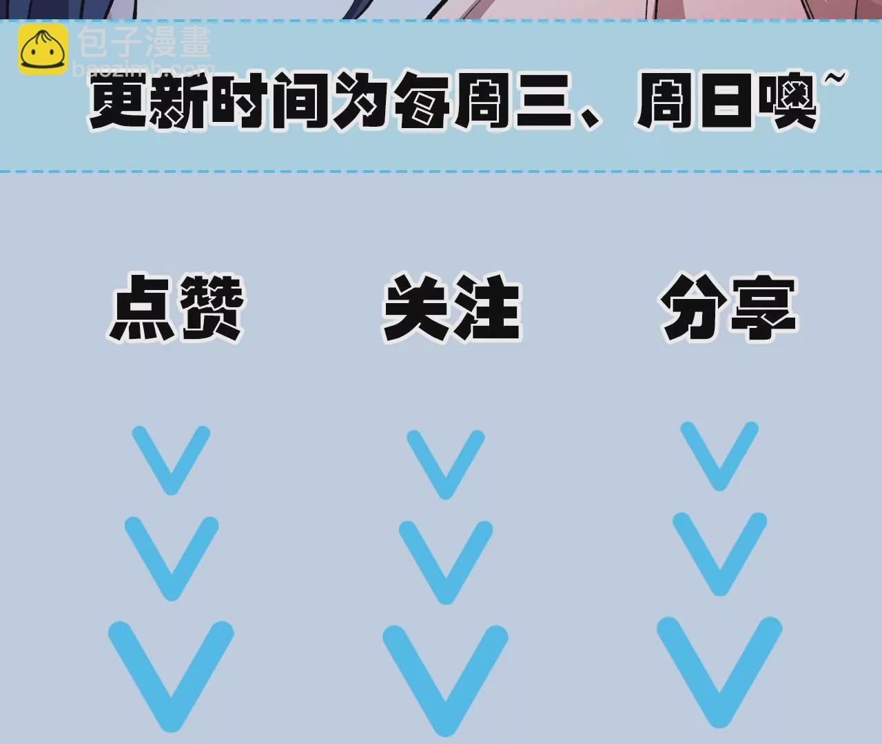 暗海紀元 - 第三十三話：甦醒的力量(4/4) - 2