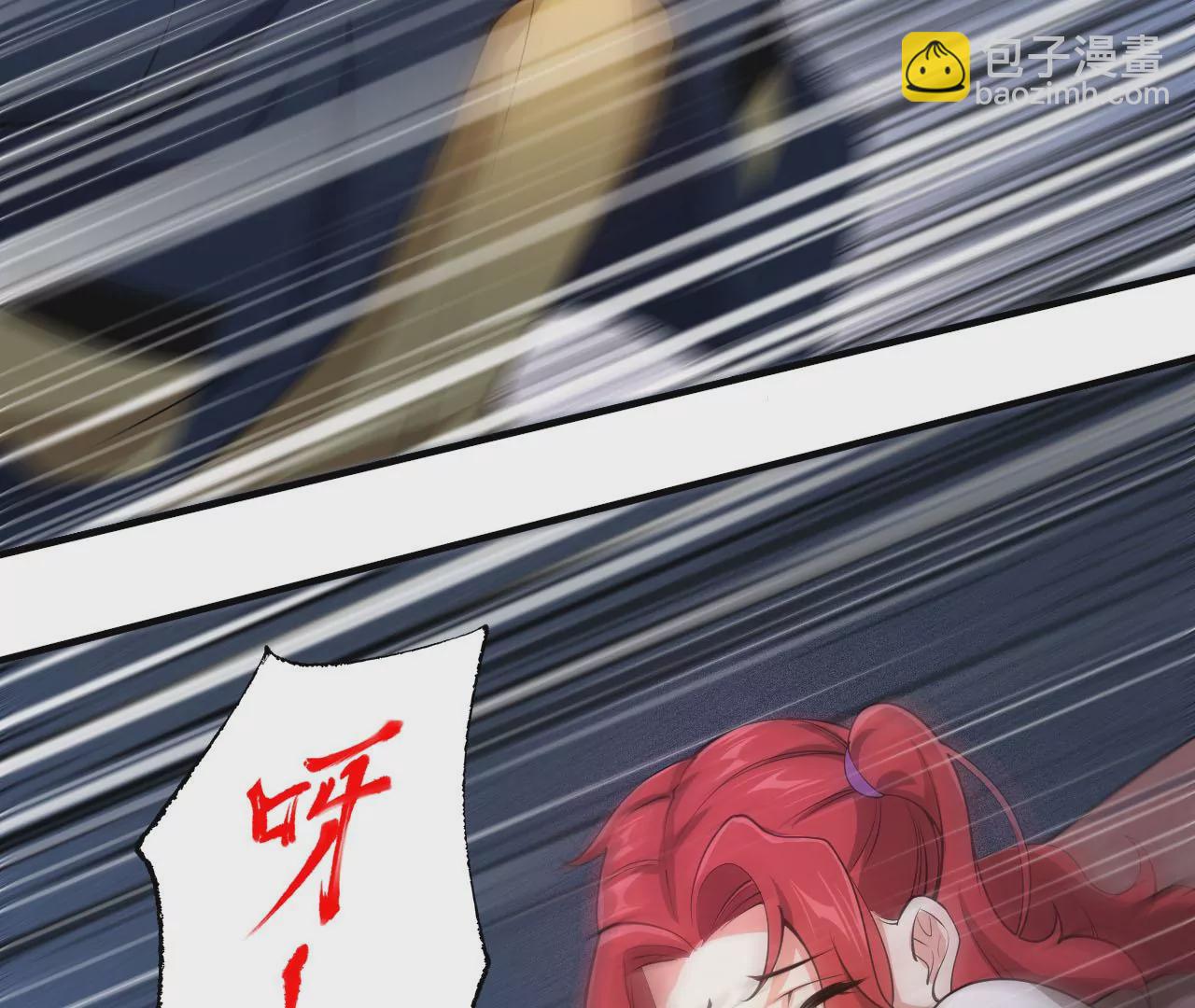 暗海紀元 - 第三十三話：甦醒的力量(2/4) - 5