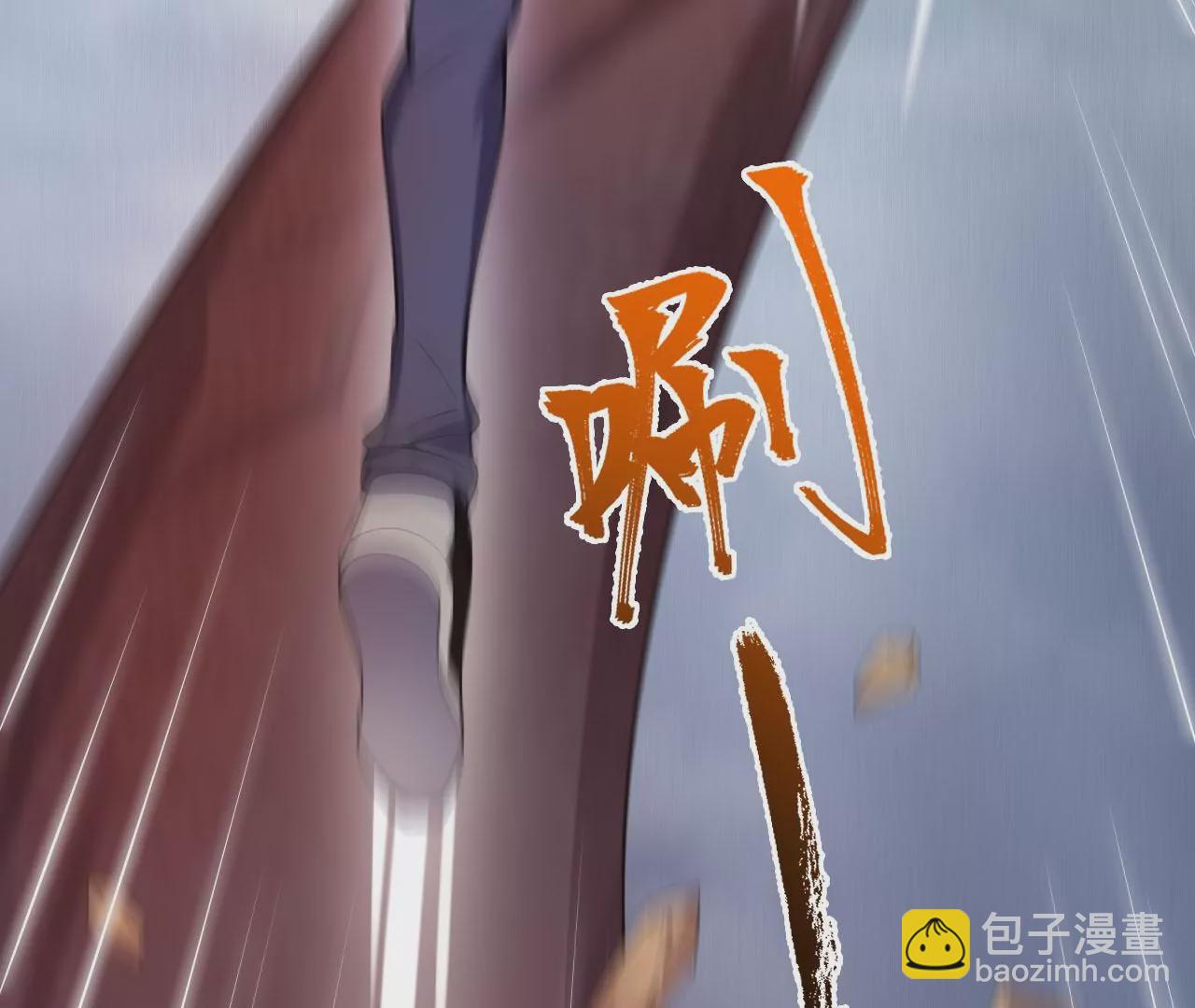 暗海紀元 - 第三十三話：甦醒的力量(2/4) - 2