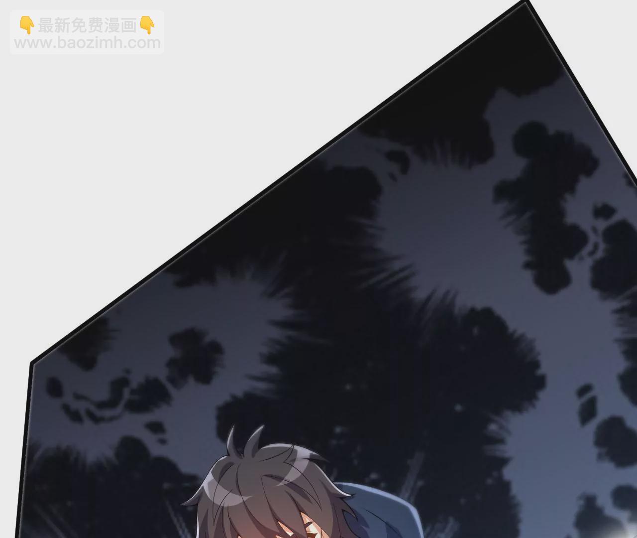 暗海紀元 - 第三十三話：甦醒的力量(2/4) - 1