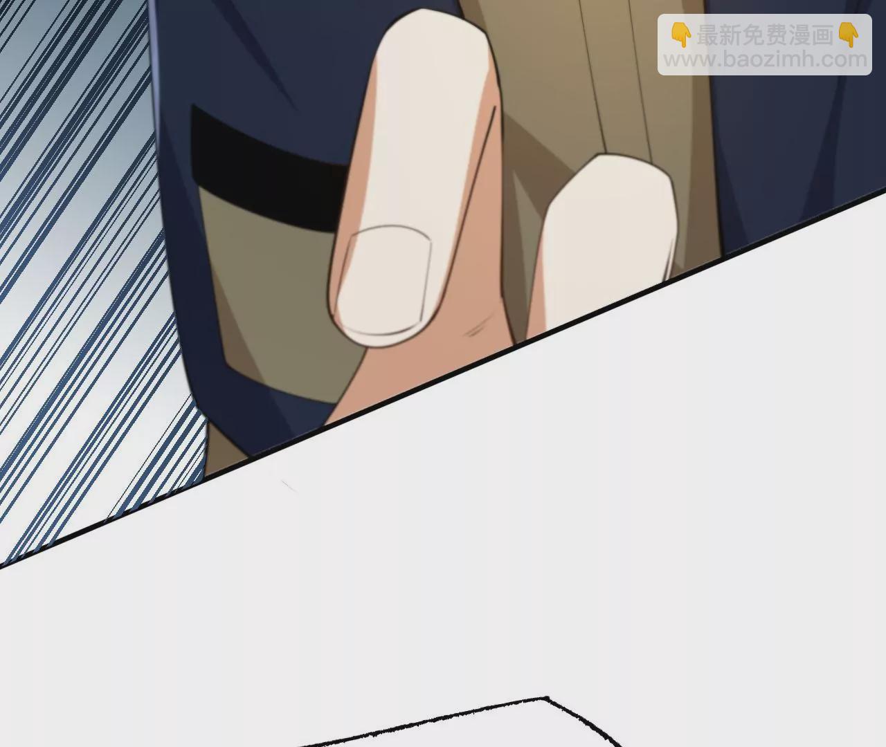 暗海紀元 - 第三十三話：甦醒的力量(2/4) - 6