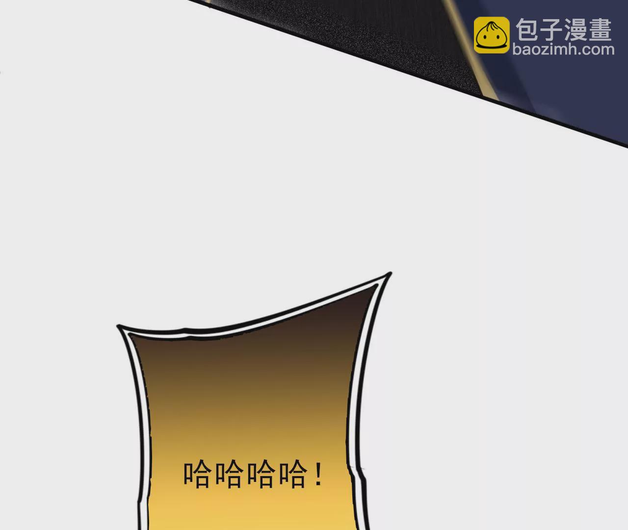 暗海紀元 - 第三十三話：甦醒的力量(2/4) - 8