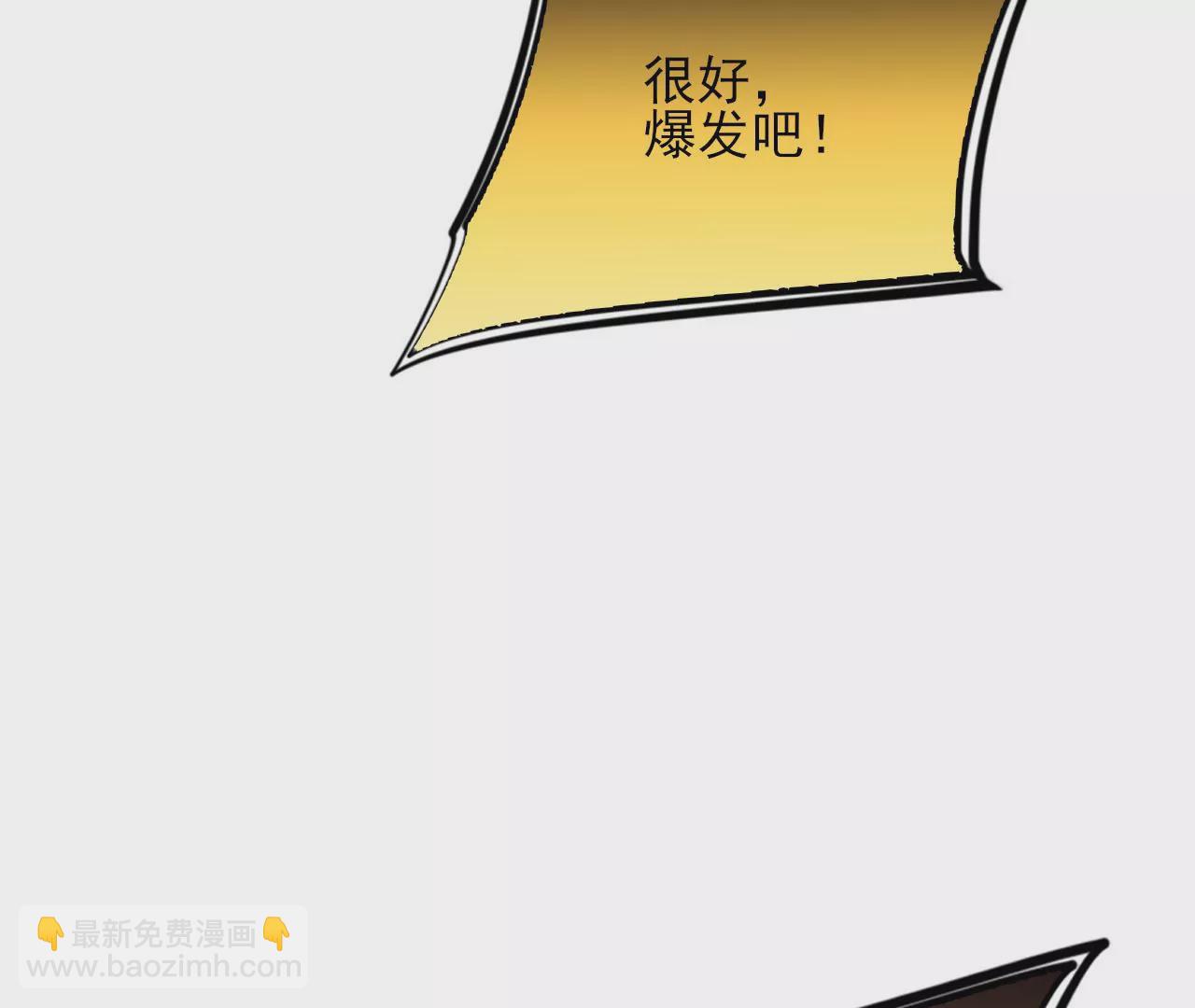 暗海紀元 - 第三十三話：甦醒的力量(2/4) - 2