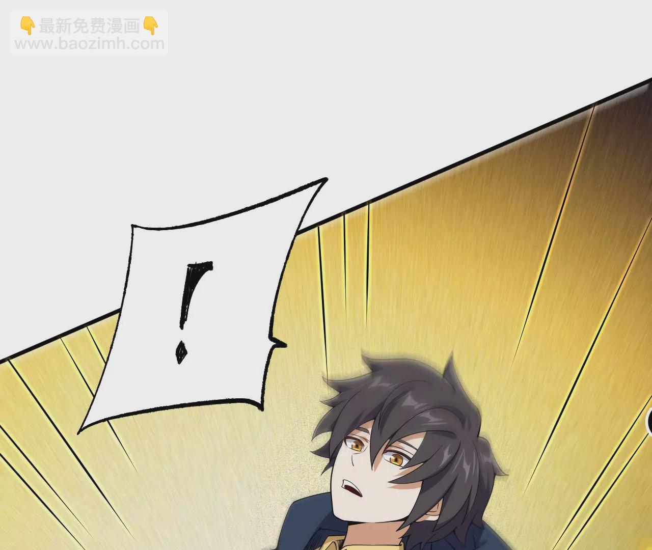 暗海紀元 - 第三十三話：甦醒的力量(2/4) - 3