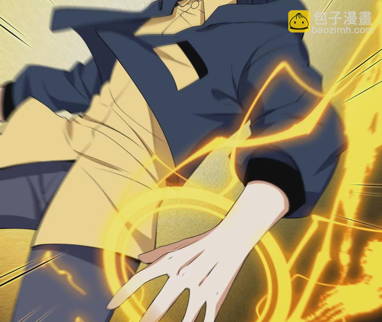 暗海紀元 - 第三十三話：甦醒的力量(2/4) - 4