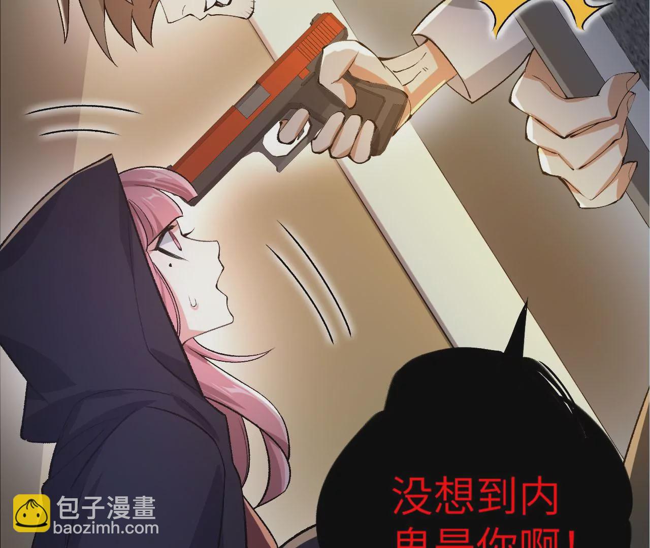 暗海紀元 - 第三十五話：突變(3/3) - 2