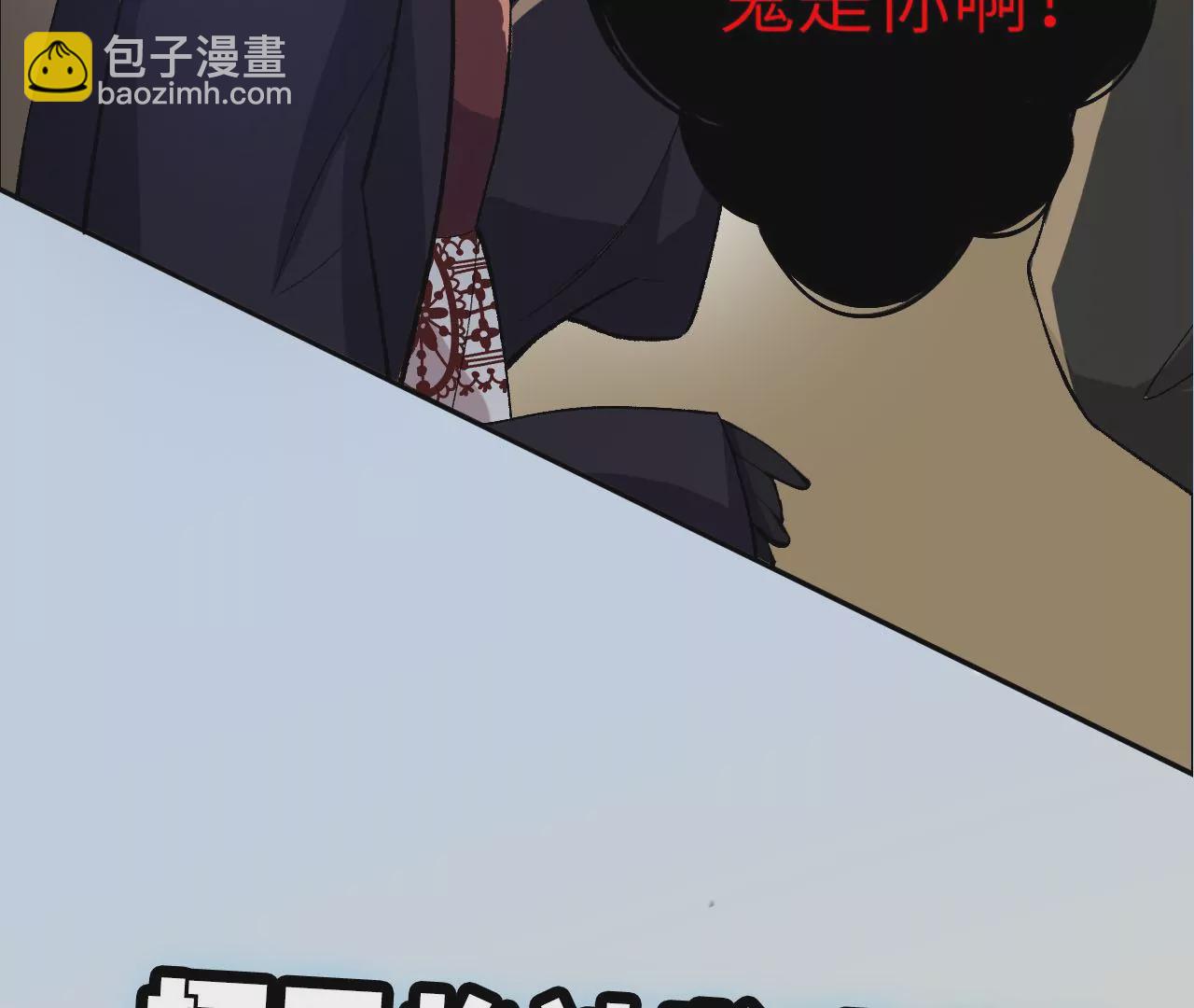 暗海紀元 - 第三十五話：突變(3/3) - 3