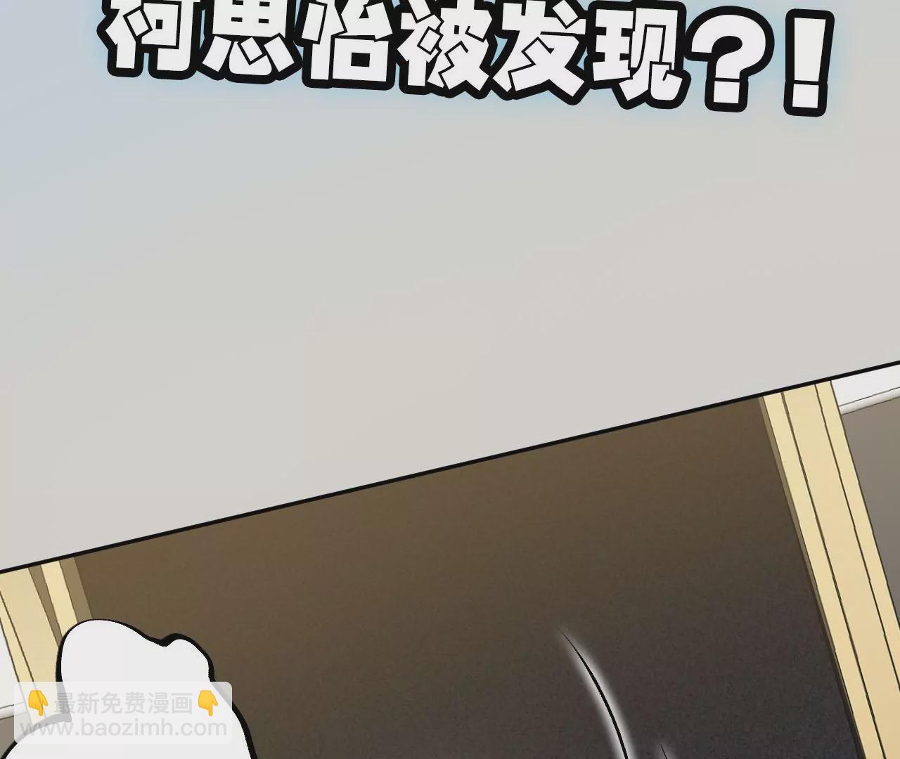 暗海紀元 - 第三十五話：突變(3/3) - 4