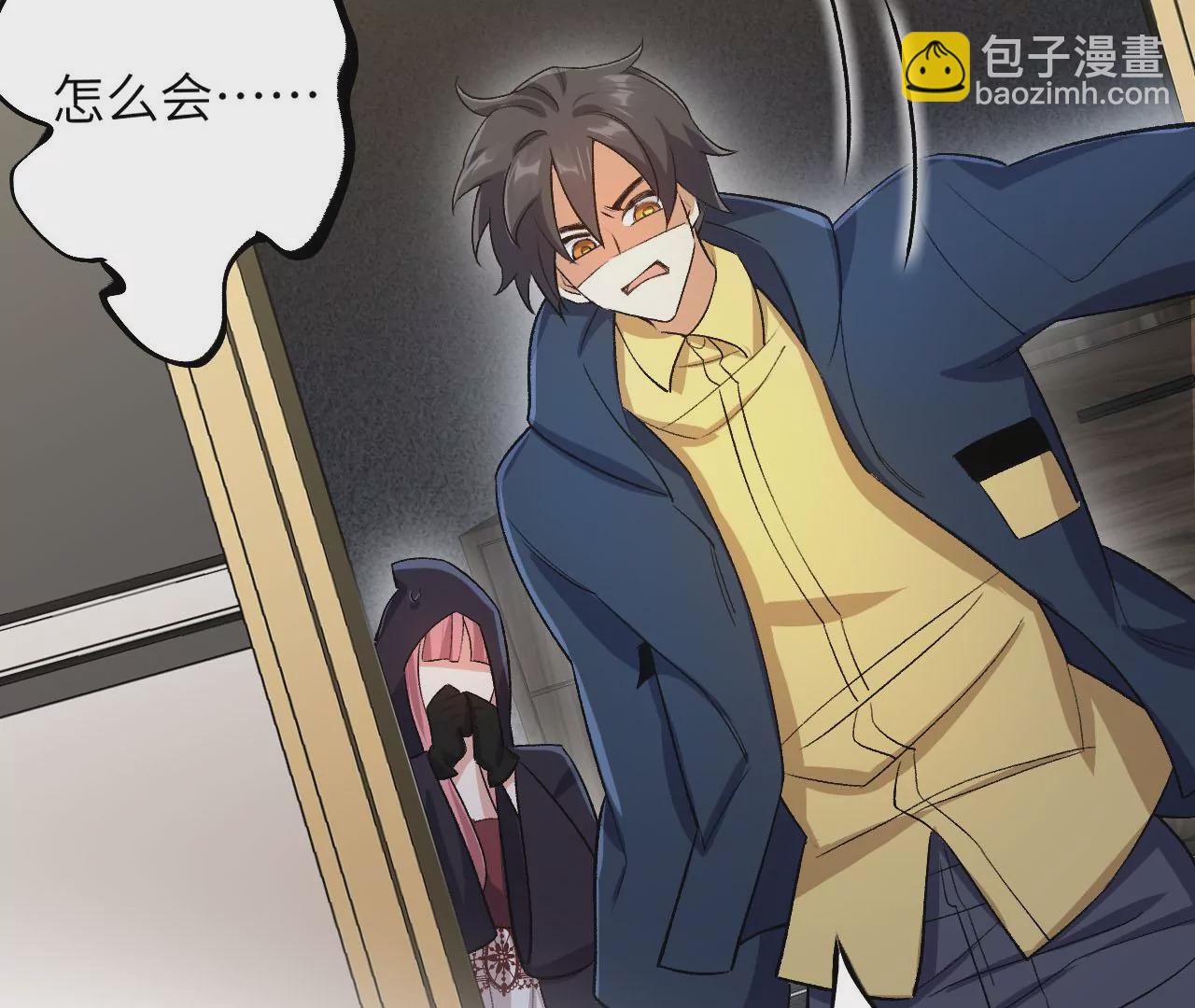 暗海紀元 - 第三十五話：突變(3/3) - 1