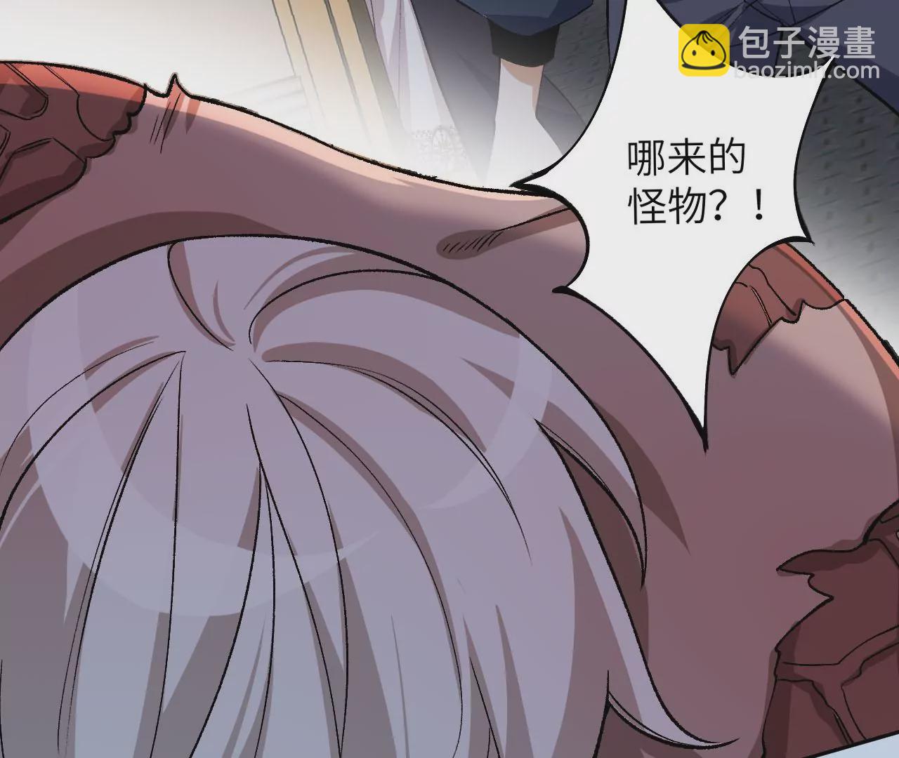 暗海紀元 - 第三十五話：突變(3/3) - 2