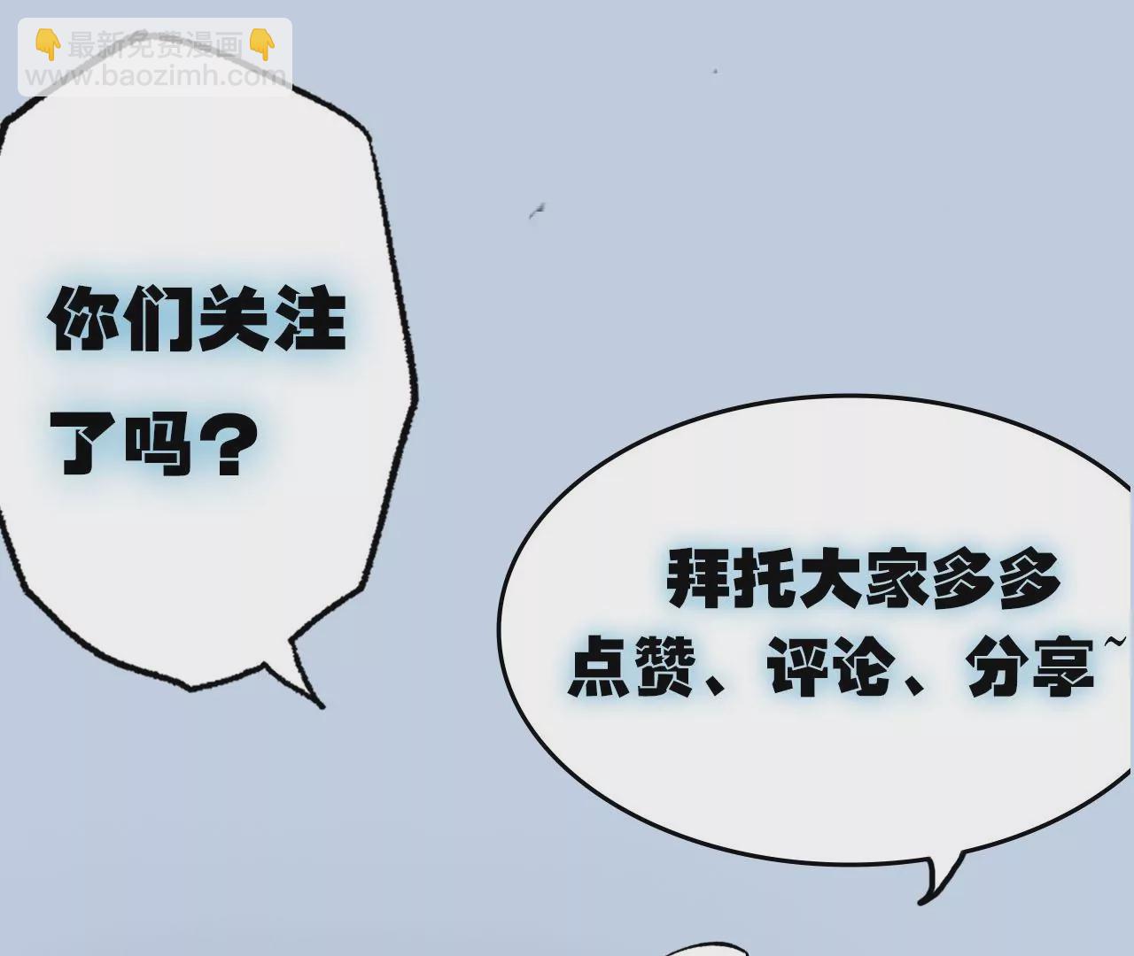 暗海紀元 - 第三十五話：突變(3/3) - 4