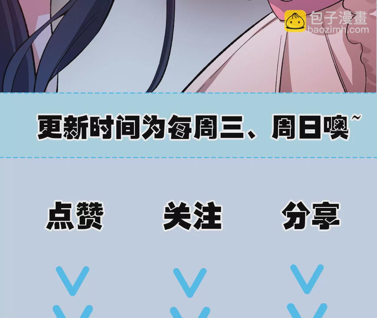 暗海紀元 - 第三十五話：突變(3/3) - 3