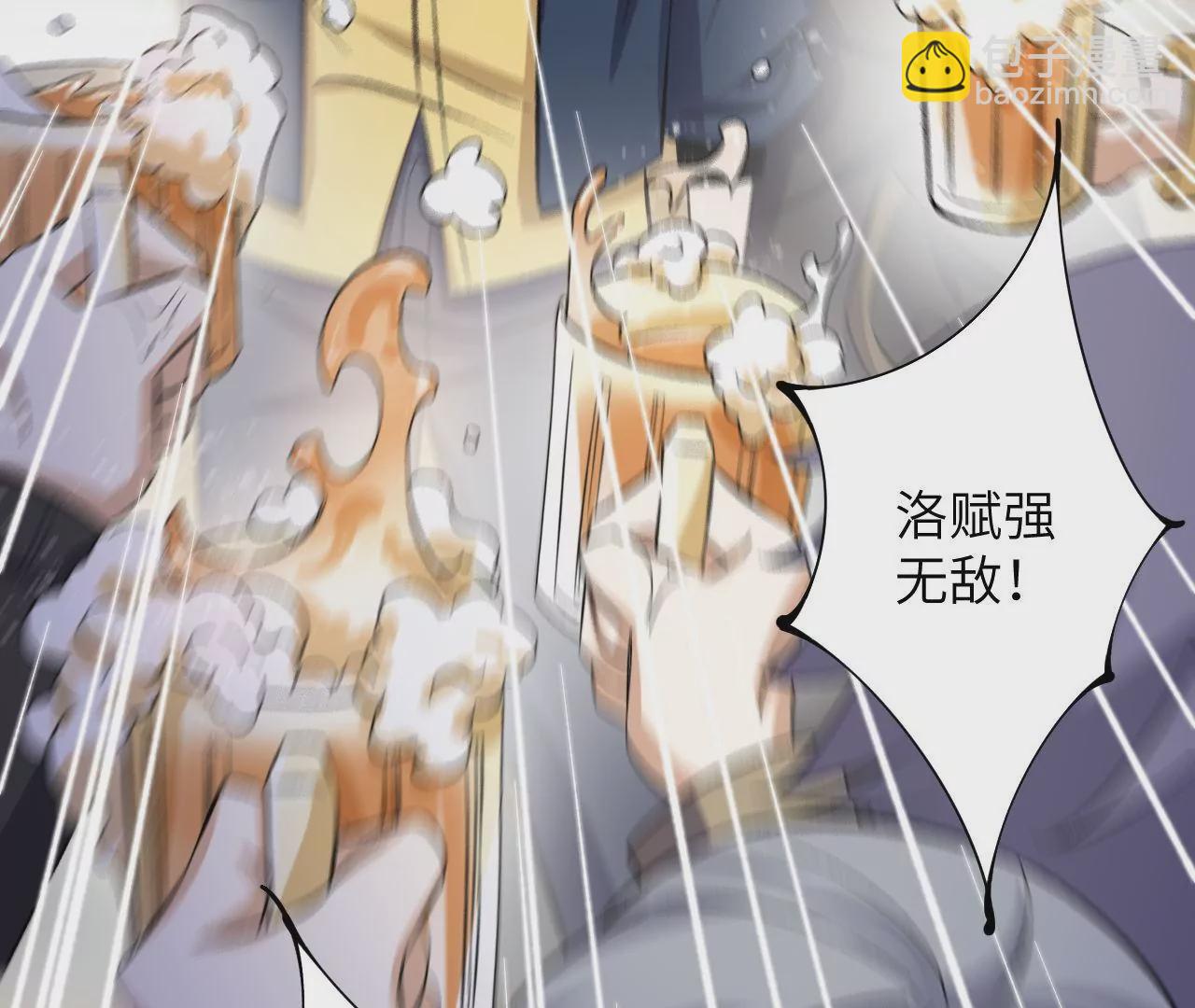 暗海紀元 - 第三十五話：突變(1/3) - 5