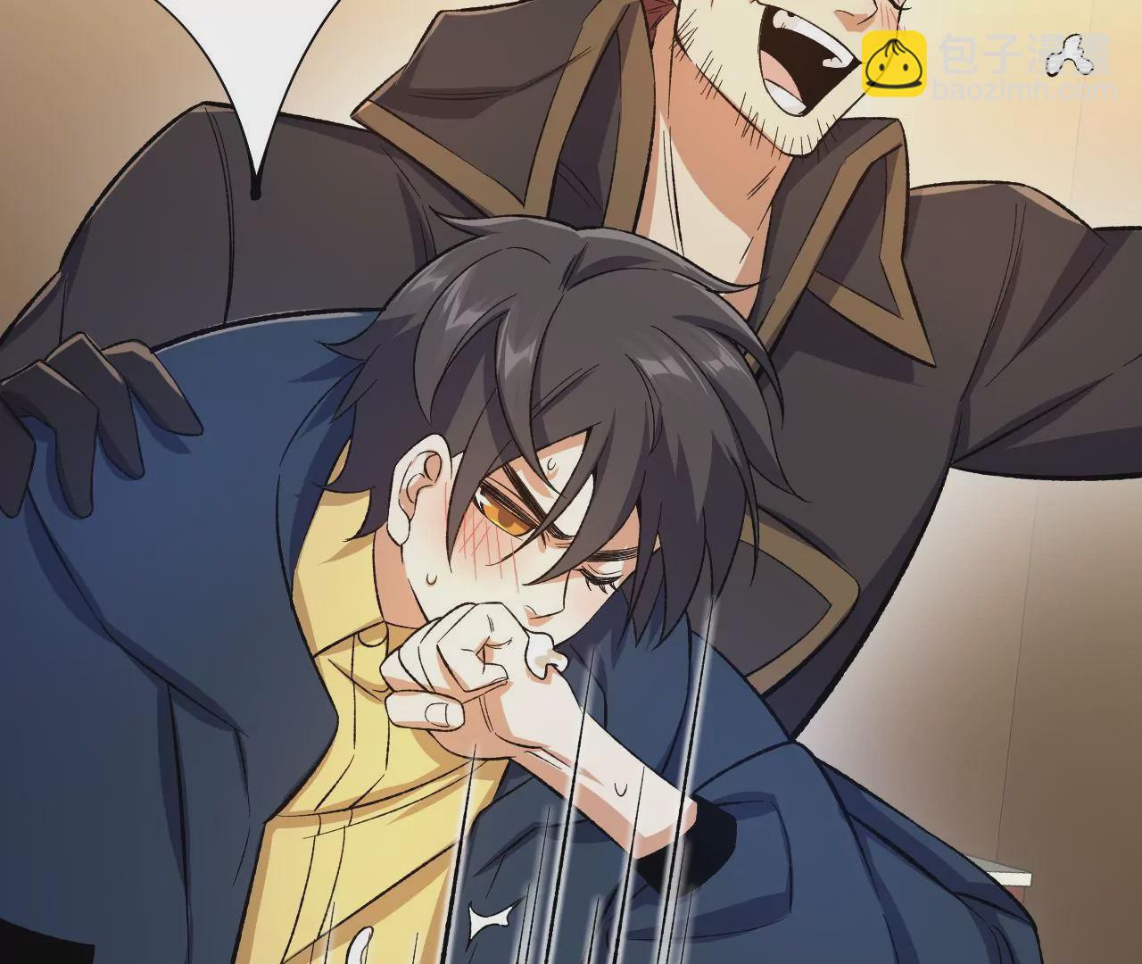 暗海紀元 - 第三十五話：突變(1/3) - 8