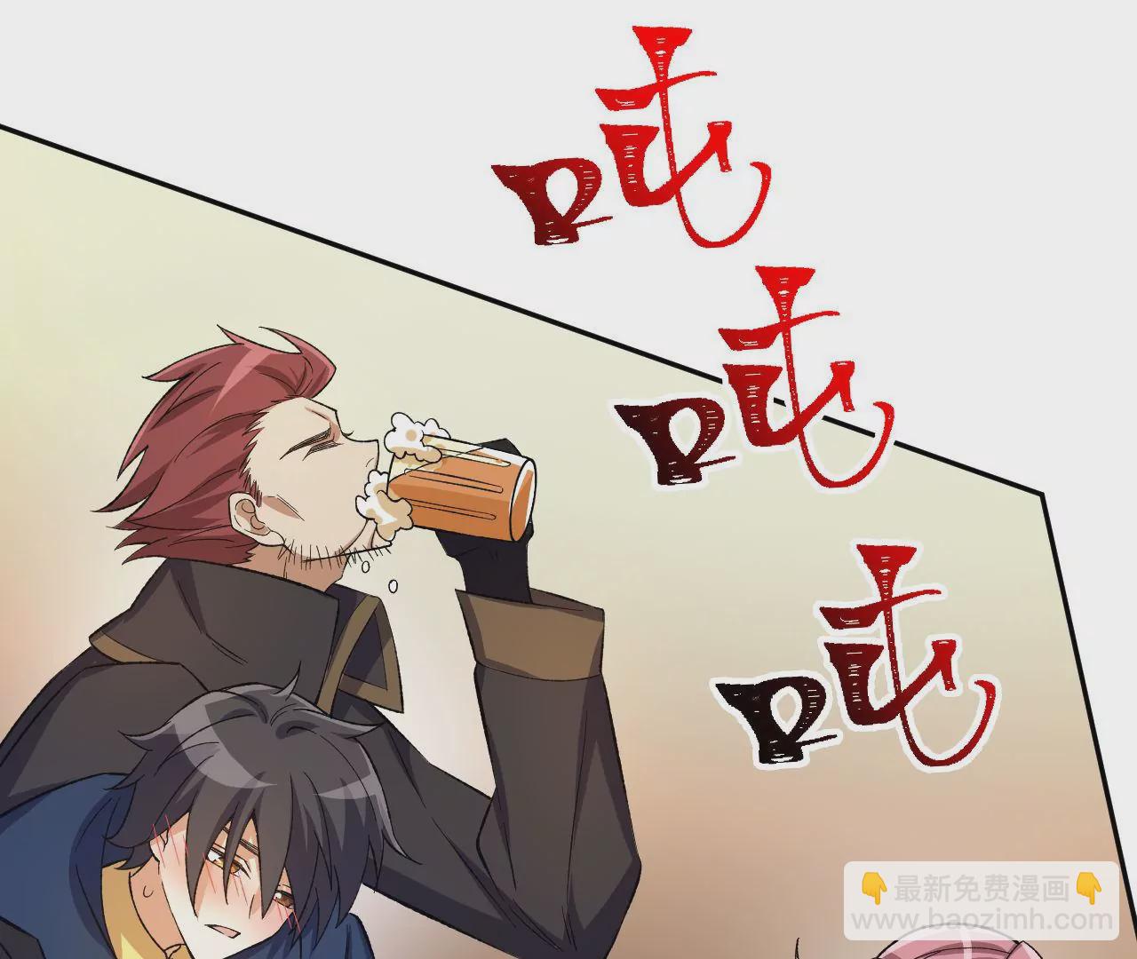 暗海紀元 - 第三十五話：突變(1/3) - 3