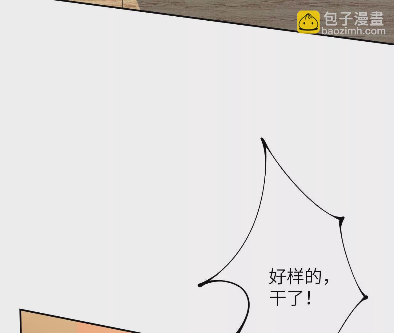 暗海紀元 - 第三十五話：突變(1/3) - 5