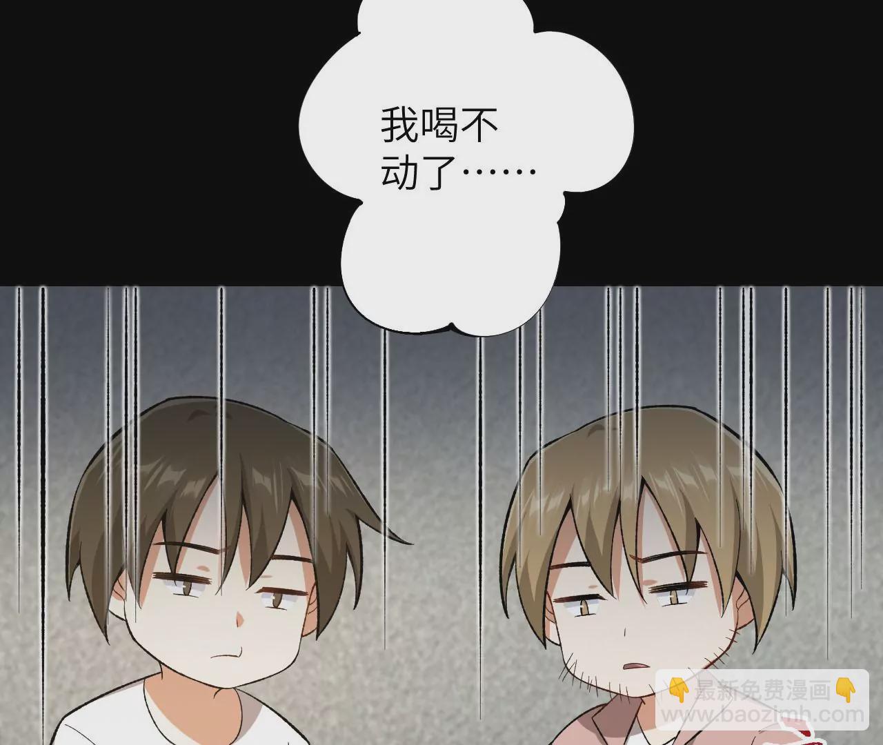 暗海紀元 - 第三十五話：突變(1/3) - 5