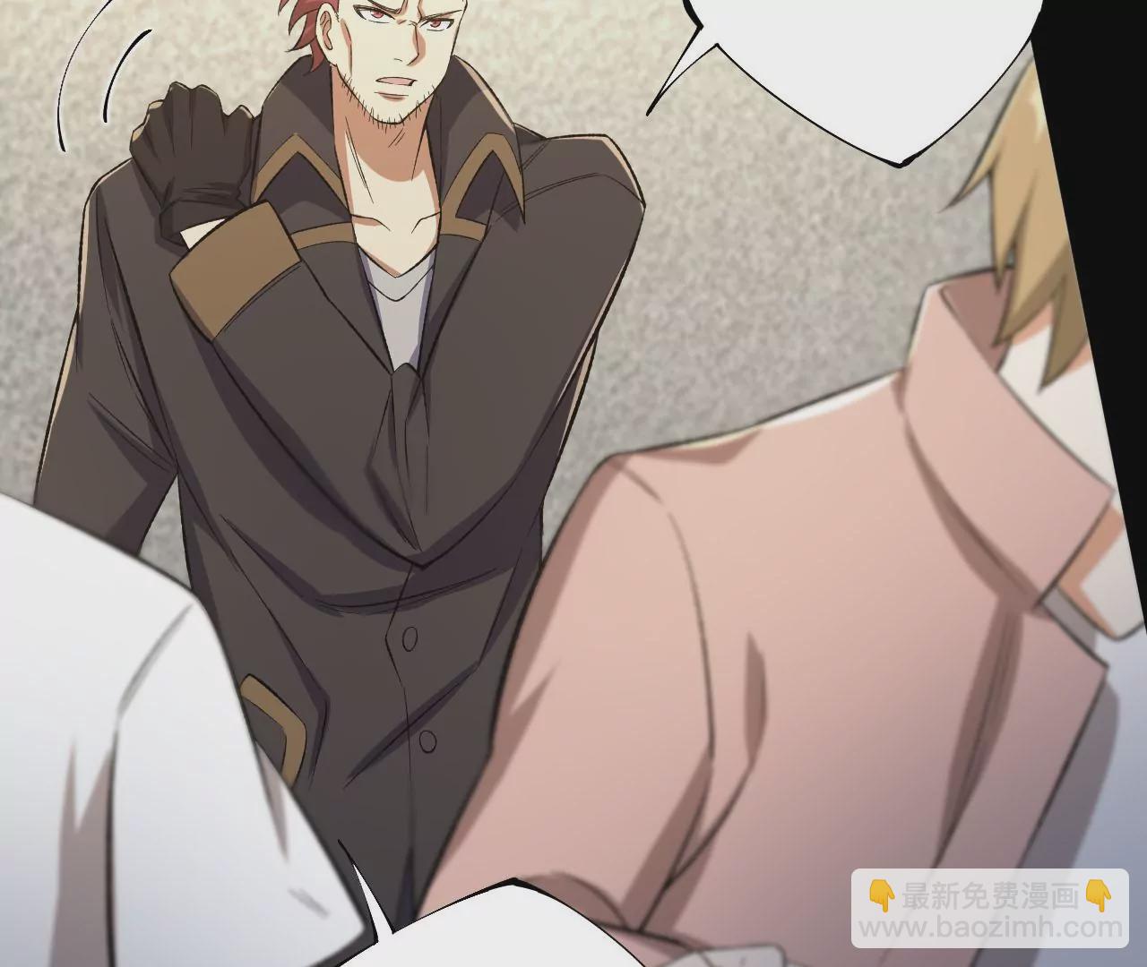 暗海紀元 - 第三十五話：突變(1/3) - 8