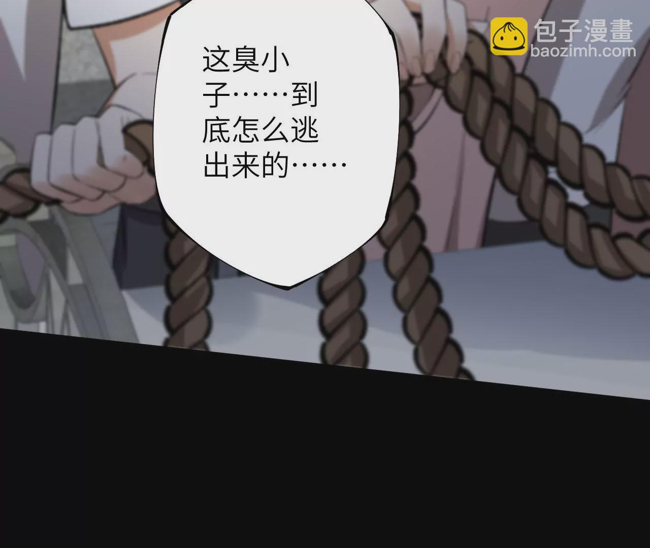 暗海紀元 - 第三十五話：突變(1/3) - 1