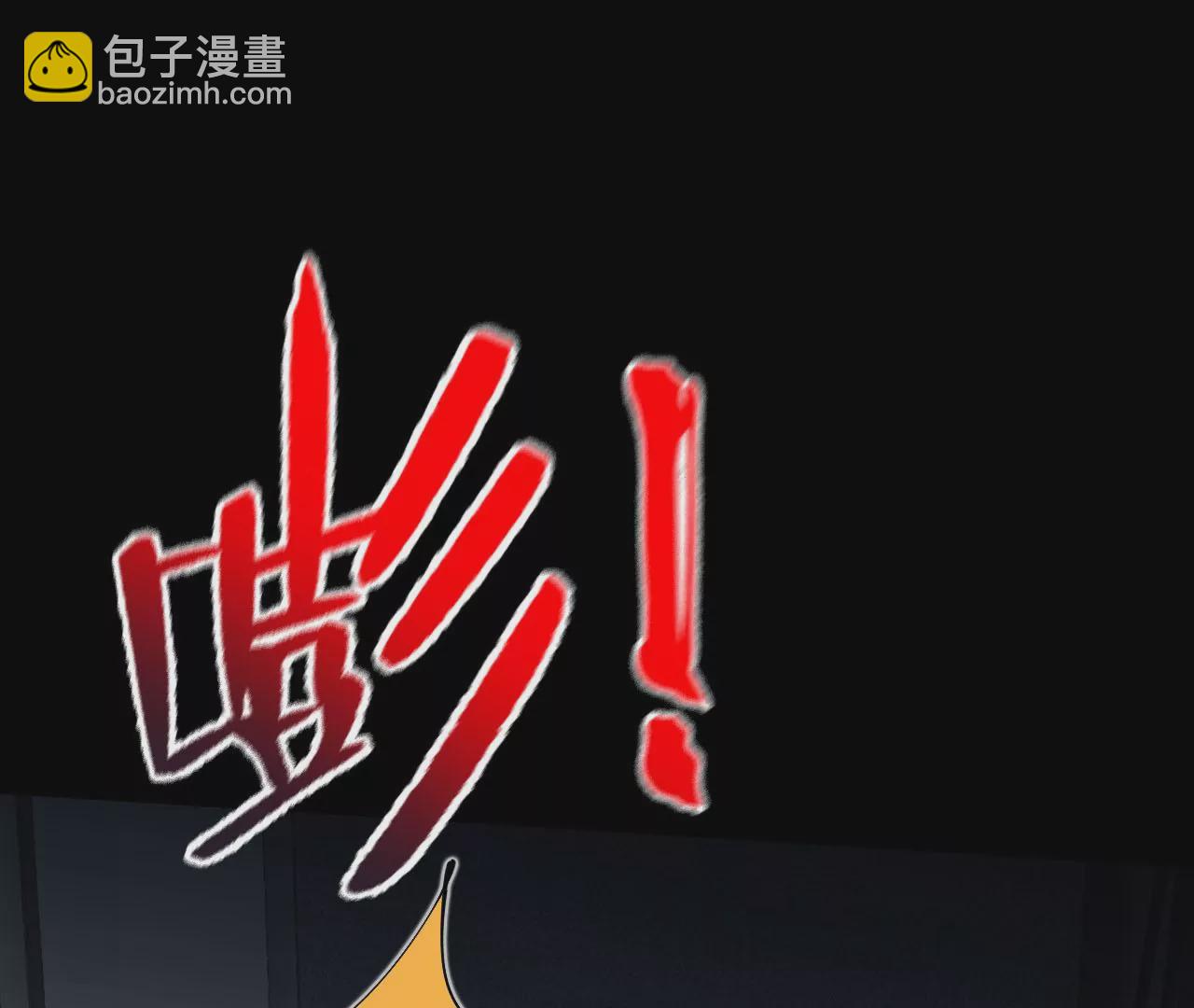 暗海紀元 - 第三十五話：突變(1/3) - 2