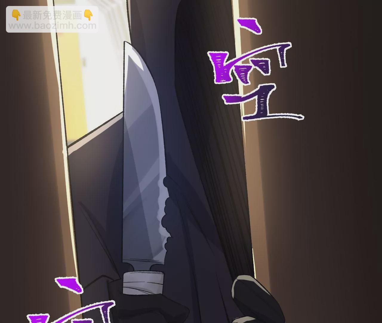 暗海紀元 - 第三十五話：突變(1/3) - 8