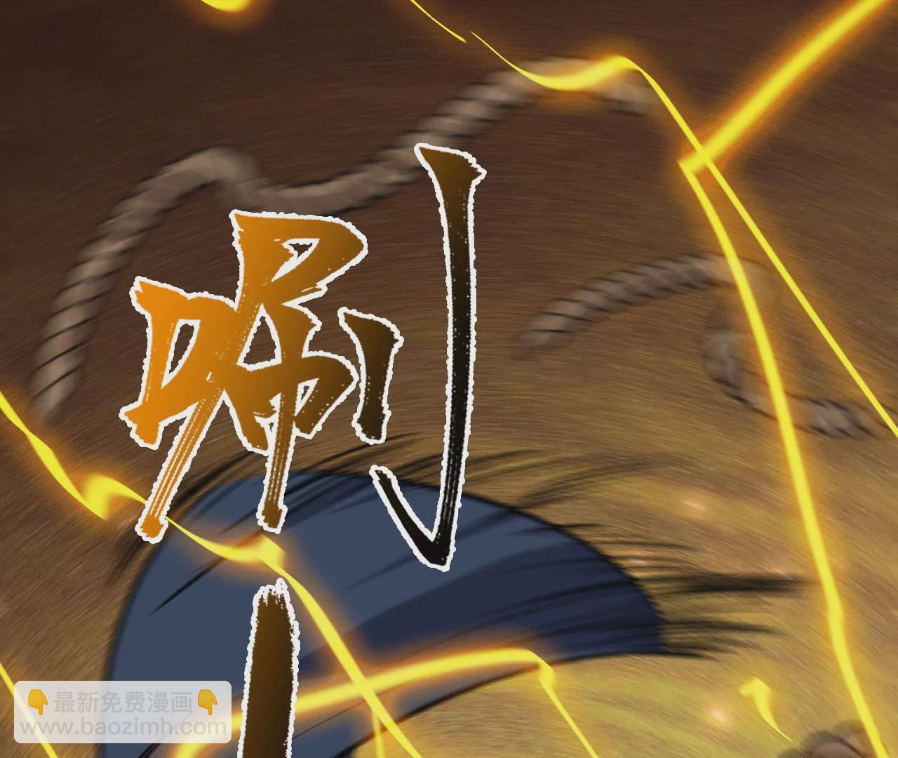 暗海紀元 - 第三十五話：突變(1/3) - 8