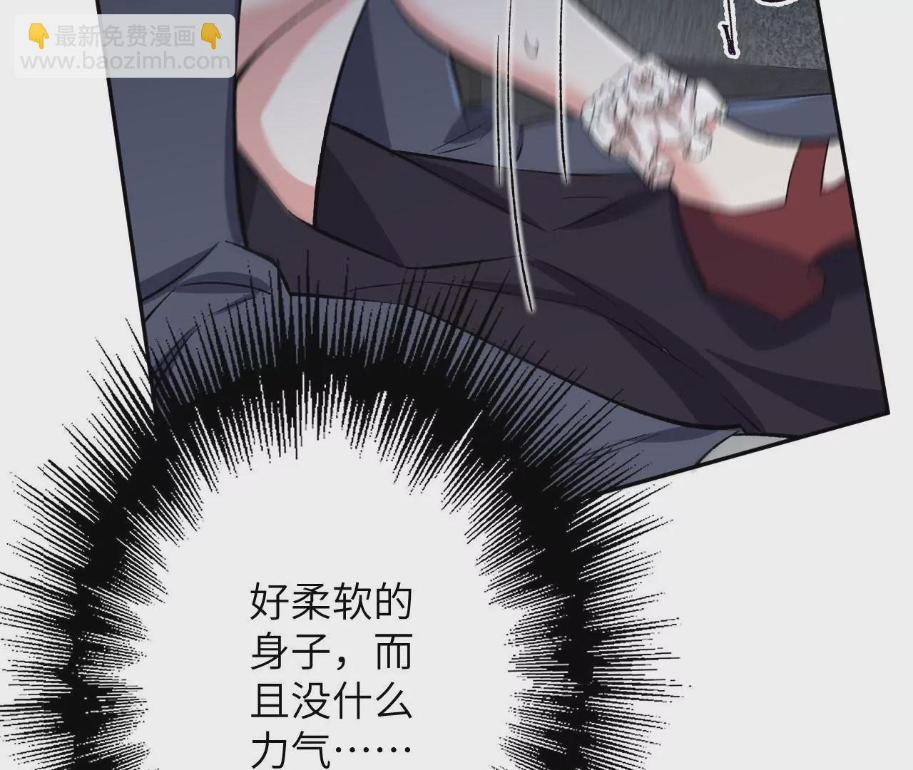 暗海紀元 - 第三十五話：突變(2/3) - 7