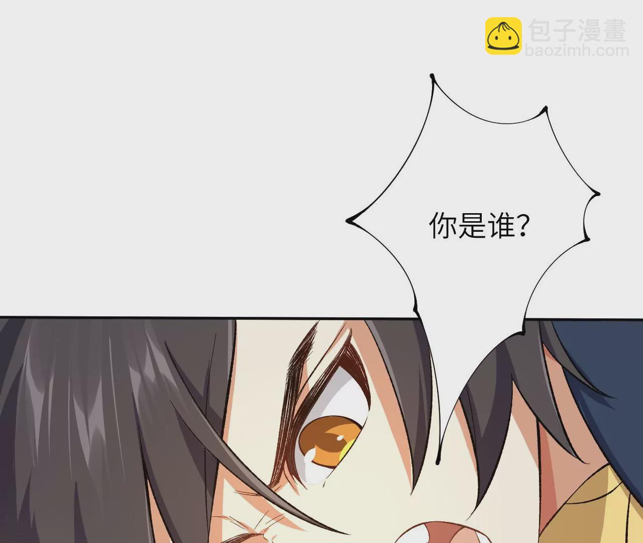 暗海紀元 - 第三十五話：突變(2/3) - 1