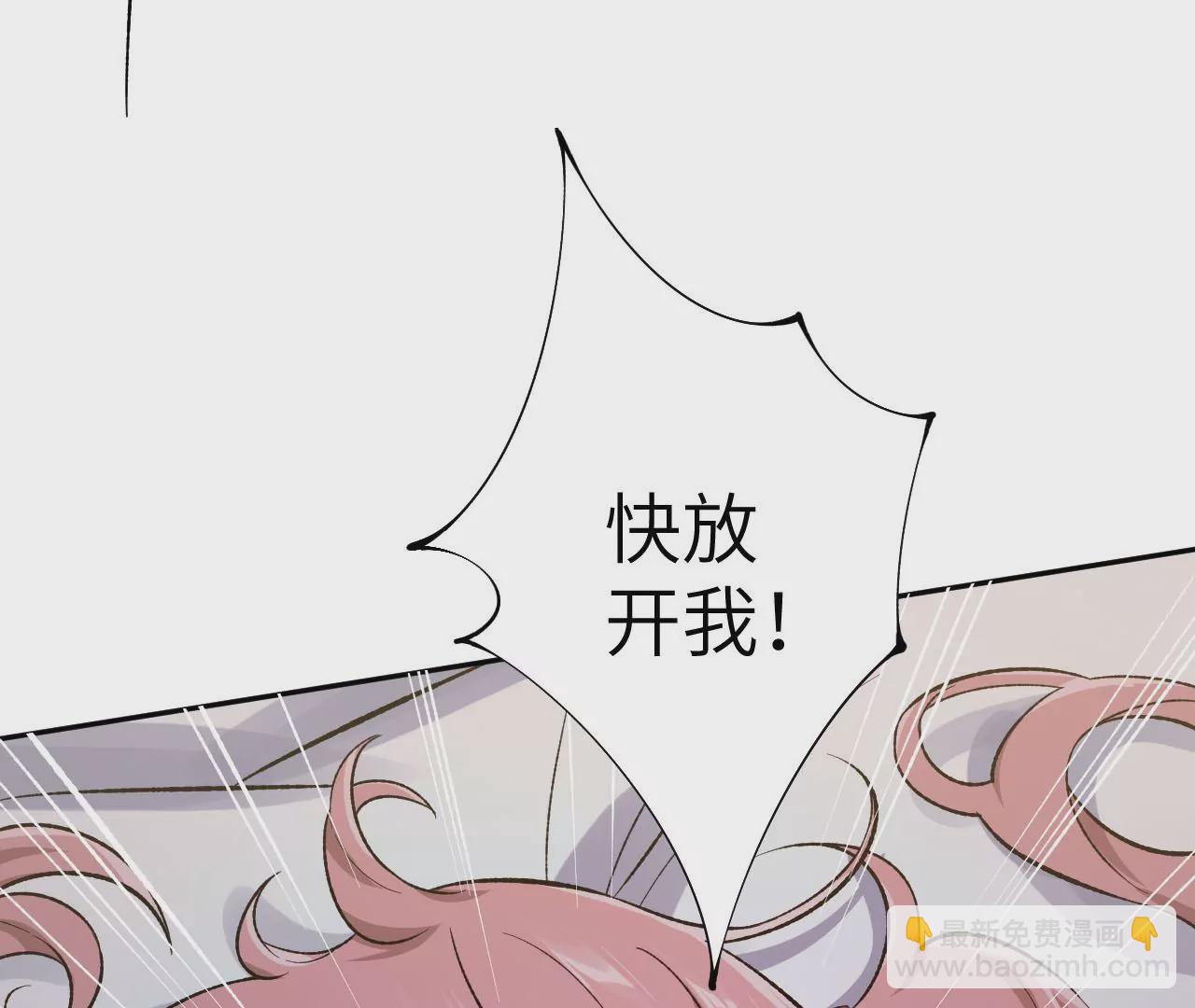 暗海紀元 - 第三十五話：突變(2/3) - 3