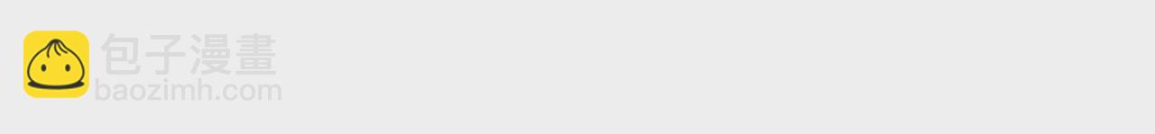 暗海紀元 - 第三十五話：突變(1/3) - 6