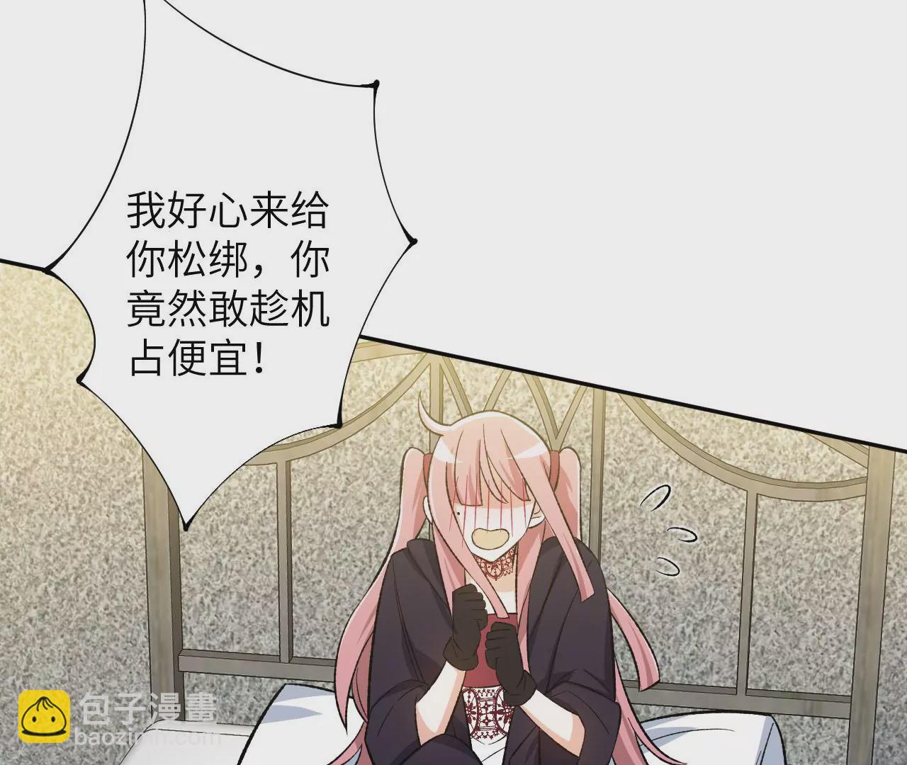 暗海紀元 - 第三十五話：突變(2/3) - 7