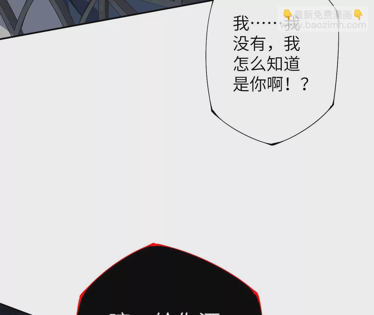 暗海紀元 - 第三十五話：突變(2/3) - 1