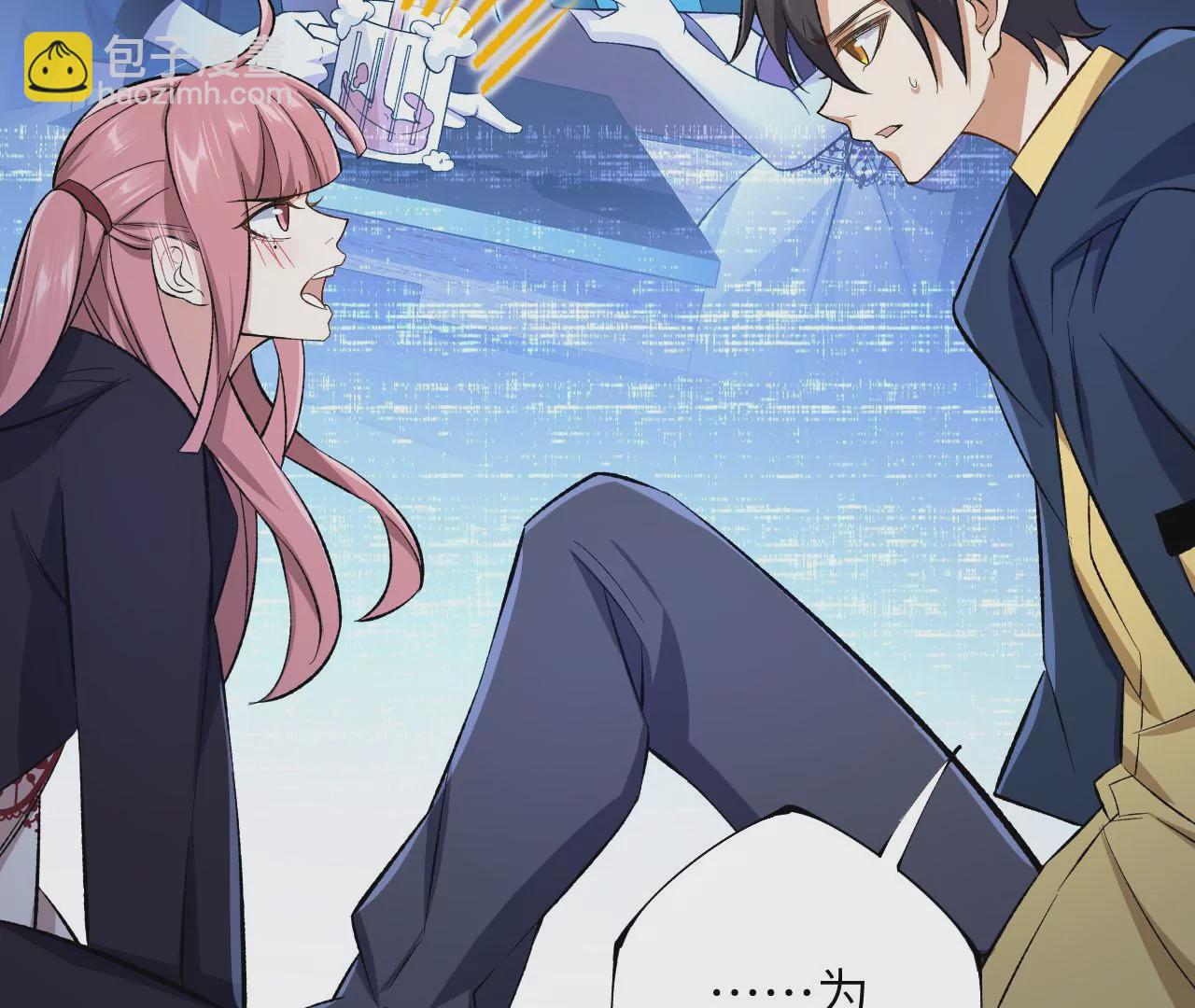 暗海紀元 - 第三十五話：突變(2/3) - 3