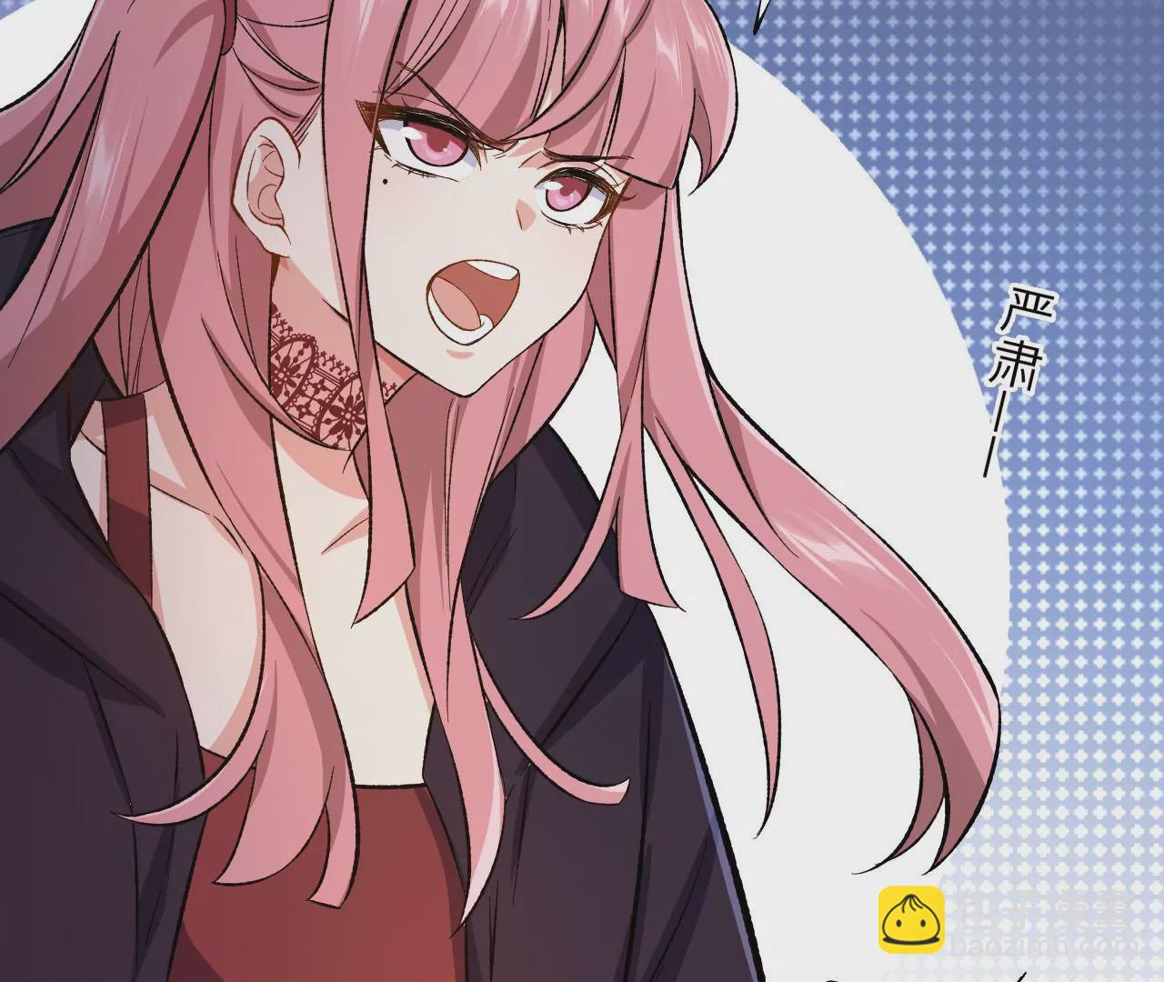 暗海紀元 - 第三十五話：突變(2/3) - 6