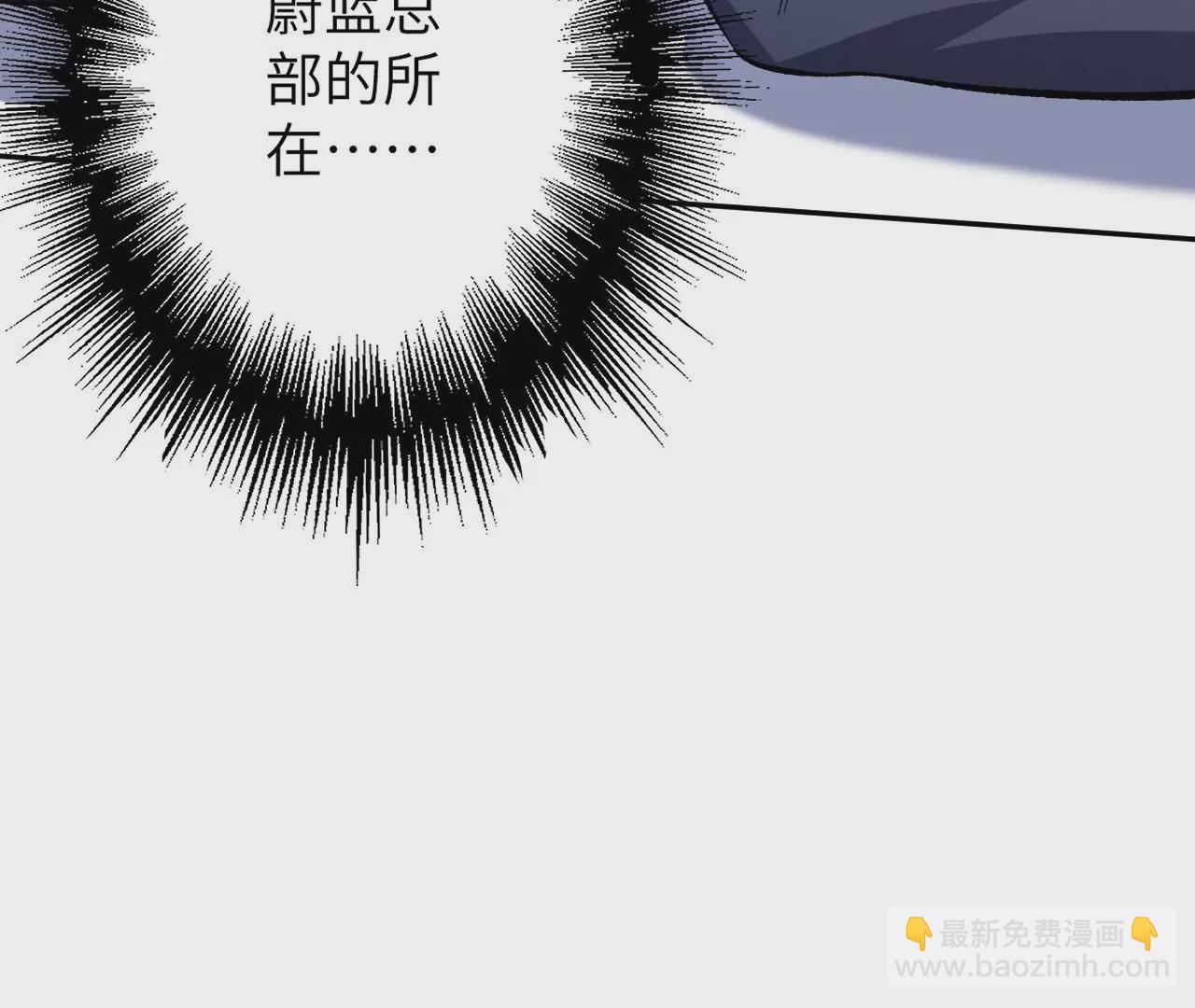 暗海紀元 - 第三十五話：突變(2/3) - 8