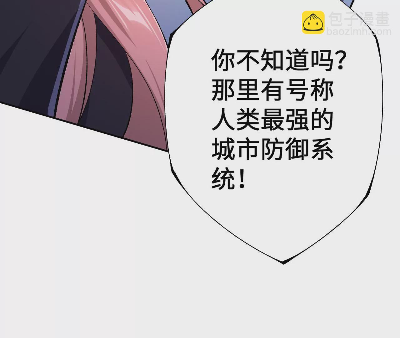 暗海紀元 - 第三十五話：突變(2/3) - 6